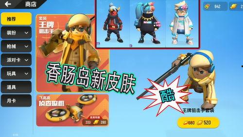 香肠特典爆料视频下载,独家内容抢先看 第1张 香肠特典爆料视频下载,独家内容抢先看 第1张