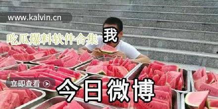 在线爆料吃瓜视频下载,下载背后的真相与争议