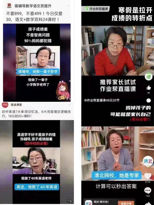 蜕变老仙爆料视频在线观看,独家爆料视频在线观看,带你领略神秘仙界风采 第2张 蜕变老仙爆料视频在线观看,独家爆料视频在线观看,带你领略神秘仙界风采 第2张