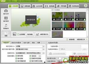 数码大师爆料视频下载,揭秘最新数码产品下载攻略  第2张
