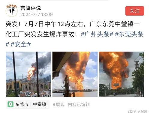 爆炸事件最新爆料,现场细节与调查进展全解析 第2张 爆炸事件最新爆料,现场细节与调查进展全解析 第2张