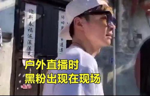 枞阳黑粉爆料事件最新,真相与争议交织的网络漩涡 第2张 枞阳黑粉爆料事件最新,真相与争议交织的网络漩涡 第2张