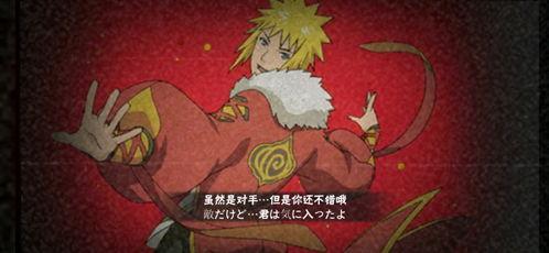 黑绝火影忍者手游最新爆料,火影忍者手游最新爆料揭秘 第2张 黑绝火影忍者手游最新爆料,火影忍者手游最新爆料揭秘 第2张