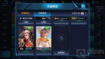 40多款皮肤爆料视频,视觉盛宴与神秘揭晓  第2张