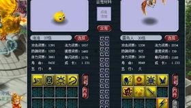 武士佩恩技能爆料视频,视频爆料揭示惊人实力 第3张 武士佩恩技能爆料视频,视频爆料揭示惊人实力 第3张