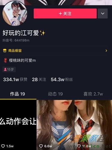 湛江抖音爆料事件视频最新,真相与争议交织的舆论漩涡  第2张