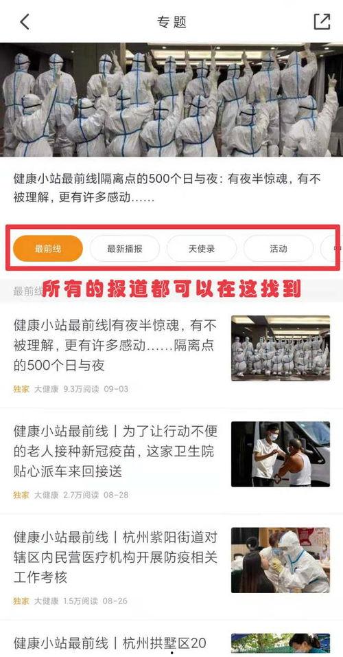 怎么爆料新闻到网上的人,如何将新闻事件传递至网络世界