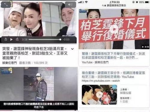 可甜视频爆料在线观看网站,热门在线观看网站大起底  第2张