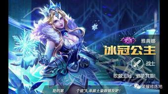 雅典娜父母爆料视频播放,揭秘女神诞生背后的故事  第2张