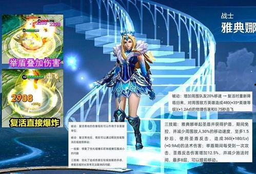 雅典娜父母爆料视频播放,揭秘女神诞生背后的故事  第3张