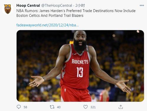 交易哈登爆料视频,交易背后的真相与内幕 第3张 交易哈登爆料视频,交易背后的真相与内幕 第3张