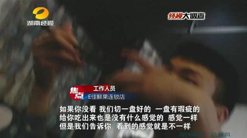 长沙爆料记者是谁啊视频,视频曝光背后的真相 第3张 长沙爆料记者是谁啊视频,视频曝光背后的真相 第3张