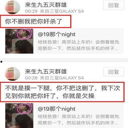 爆料女生新闻视频下载  第3张