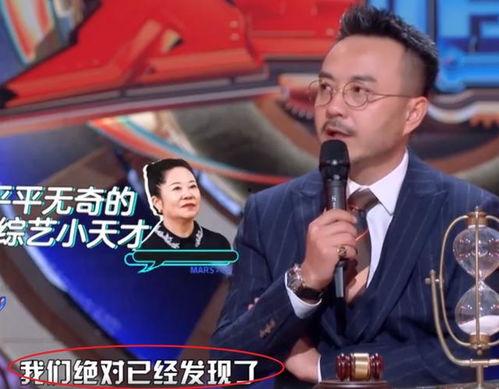 综艺爆料杨迪视频大全最新,笑料百出，揭秘明星幕后趣事  第1张