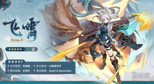 崩坏星穹铁道爆料视频,揭秘神秘铁路冒险,畅游宇宙星辰 第2张 崩坏星穹铁道爆料视频,揭秘神秘铁路冒险,畅游宇宙星辰 第2张